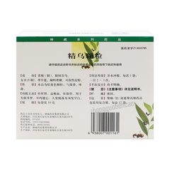 神威精乌颗粒 Shenwei Jingwu Keli