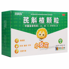 Xiaokuihua Qihuzha Keli Chiense Herb小葵花芪斛楂颗粒