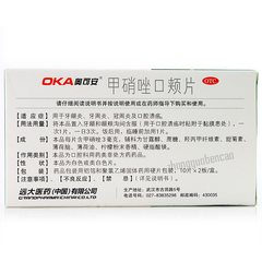 奥可安甲硝唑口颊片牙龈炎牙周炎冠周炎 Ao Ke An Jia Xiao Zuo Kou Jia Pian
