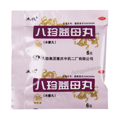 Taiji Bazhen Yimu Wan 太极八珍益母丸