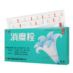 万通消糜栓 Wantong Xiaomi Shuan