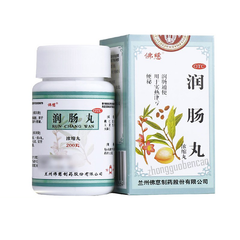 佛慈润肠丸 Foci Runchang Wan