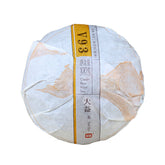 500g V93 Yunnan Menghai TAETEA Dayi Ripe Pu-erh Chinese Aged Pu'er Tea Tuo Cha