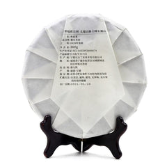 HelloYoung HanLu Old Bai Cha FuJian White Tea Cake 300g