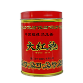 HelloYoung Sea Dyke Brand AT103 Fujian Wuyi Da Hong Pao Big Red Robe Oolng Tea 125g Tin