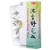 同仁堂沉香舒气丸10丸/盒装 Tongrentang Chen Xiang Shu Qi Wan Tongrentang Chenxiangshuqiwan