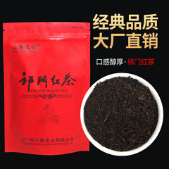 100g/3.52oz Top Keemun Black Tea Anhui Premium Qimen Qi Men Gongfu Hong Cha
