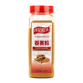 HelloYoung pure non-bulk turmeric root powder (digital) 100% pure (Curcuma Longa) 17.6oz