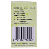 九芝堂润肠丸200丸Chinese Herb Jiuzhitang Runchang Pill 麻仁丸 大便干燥润肠通便 便秘药