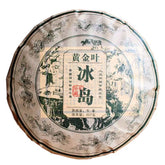 357g Yunnan Lceland Golden Leaves Raw Pu'er Tea Cake Pu-erh Tea Puerh Raw Tea