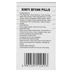 白云山辛夷鼻炎丸30g/瓶 Bai Yun Shan Xin Yi Bi Yan Wan Baiyunshan Xinyibiyanwan