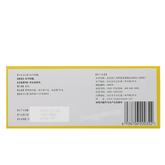 Tongrentang Fuzi Lizhong Wan 同仁堂附子理中丸