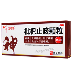 神奇速可停枇杷止咳颗粒Shenqi Suketing Pipa Zhike Keli