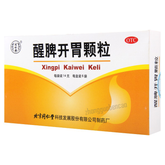 同仁堂醒脾开胃颗粒 Tongrentang Xingpi Kaiwei Keli