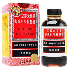 China medicine 京都念慈菴蜜炼川贝枇杷膏300ml 润肺止咳糖浆感冒咳嗽药 loquat leaf extract Herbal Zhike