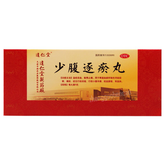 达仁堂少腹逐瘀丸 Da Ren Tang Shao Fu Zhu Yu Wan Darentang Shaofuzhuyuwan