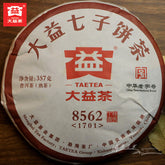 8562 -1701 * 2017 TAETEA Menghai Tea Factory Dayi Ripe Puer Pu Erh Cake 357g