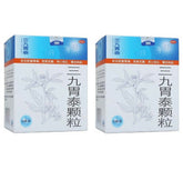 三九胃泰颗粒 2盒 999 Wei Tai Ke Li【2 Boxes】(20g X 6 Bags Per Box)