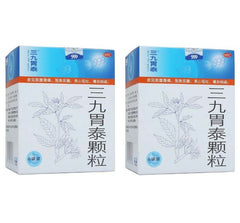 三九胃泰颗粒 2盒 999 Wei Tai Ke Li【2 Boxes】(20g X 6 Bags Per Box)