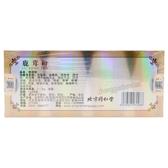 同仁堂鹿茸粉 Tongrentang Lurong Fen