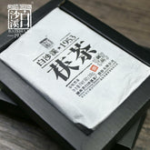 HelloYoung Yupin Fuzhuan Fu Tea * Anhua Baishaxi 1953 Royal Fu Cha Dark Tea Brick Tea 318g