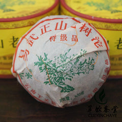 Xiaguan Tuocha Yiwu Zheng Shan Old Tree Puer Raw Tea 100g Yunnan Pu-erh Tea