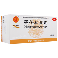 Tongrentang Xiangsha Hewei Wan 同仁堂香砂和胃丸