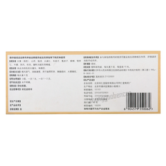 同仁堂搜风顺气丸 Tongrentang Soufeng Shunqi Wan