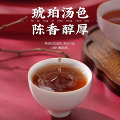 FENGPAI QIZIBING TEA F8525 Pu-erh Tea Cake 357g Ripe Pu'er Lincang Fengqing
