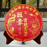 "Red Dragon" Menghai Golden Buds Ban Zhang Ripe Puer Tea Shu Pu-erh 357g
