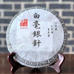 HelloYoung Premium Silver Needle White Tea Cake Chinese Organic Bai Hao Yin Zhen Tea300g
