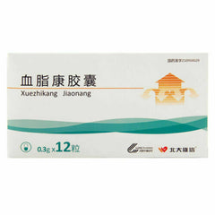 48boxes*12capsule*0.3g (or 24boxes*24capsule*0.3g) Xuezhikang Capsules Adjust blood lipid levels new packing