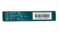 Chinese Herb Medicine Manyanshuning Qinghou Liyan Granules 慢严舒柠清喉利咽颗粒 8袋急慢性咽喉发炎