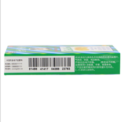 8 box Golden throat lozenge jin sang zi hou pian Honeysuckle Soothing Drop金嗓子喉宝