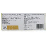 Chinese Herb Tongrentang Maren runchang wan 同仁堂麻仁润肠丸通便中药丸腹胀 Relaxing bowels