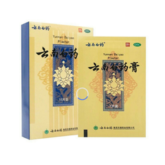 云南白药膏活血散瘀消肿止痛膏跌打损伤风湿疼痛贴15片/盒YunNanBaiYao Gao Huo Xue San Yu Xiao Zhong Zhi Tong