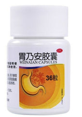 白云山 胃乃安胶囊 (36粒/瓶) Weinanan Jiaonang (36pc/Btl)
