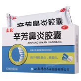 立效辛芳鼻炎胶囊 Lixiao Xinfang Biyan Jiaonang