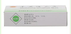 6 Boxes TongRenTang Niuhuang Qinghuo Wan 3gx10Pills/Box同仁堂 牛黄清火丸