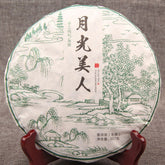 Moonlight Beauty Jingmai Puer 357g Ancient Tree Pu'er Moonlight Pu-erh Tea