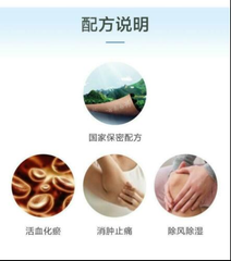 云南白药膏贴活血散瘀 消肿止痛 祛风除湿 8片装 YNBY Gao Tie Huo Xue San Yu Xiao Zhong Zhi Tong