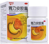 白云山 胃乃安胶囊 (36粒/瓶) Weinanan Jiaonang (36pc/Btl)