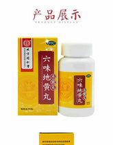6 Boxes Liu Wei Di Huang Wan for kidney health, Back pain, Sexual performance