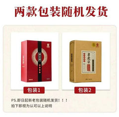 老北京艾草足贴通络祛湿除寒气50贴/盒 Laobeijing Ai Cao Zu Tie Tong Luo Qu Shi Chu Han Qi 50pcs