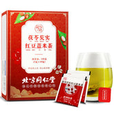 北京同仁堂 茯苓芡实红豆薏米茶3g*40包/盒fuling qiangshi hongdou yimi Barley healthy herbal tea