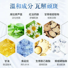 修正Blemish Cream 凝肌透白淡斑霜 (30g/瓶) 淡化 色斑 雀斑 黄褐斑 妊娠斑 老年斑 男士女士通用