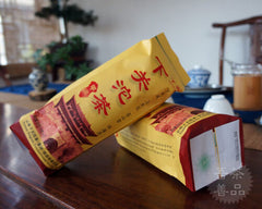 100g*5 Aged Puer Tea Pu'er Puerh Tea Tuocha Yunnan Xiaguan Jia Ji Tuo Cha