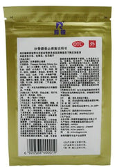 羚锐壮骨麝香止痛膏 (10贴/袋) Lingrui Zhuang Gu She Xiang Zhi Tong Gao 10 Pcs