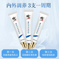 修正Blemish Cream 凝肌透白淡斑霜 (30g/瓶) 淡化 色斑 雀斑 黄褐斑 妊娠斑 老年斑 男士女士通用