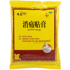 奇正消痛贴膏 Qizheng Xiaotong Tiegao